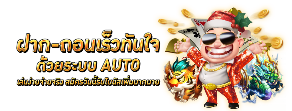 ทางเข้า wallet